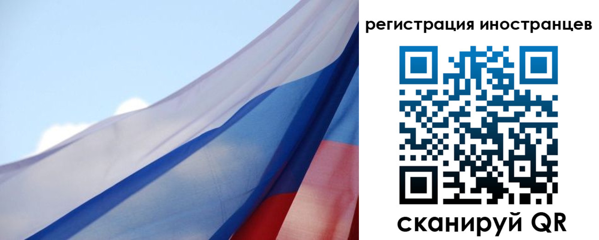 прописка для военкомата в Якутске