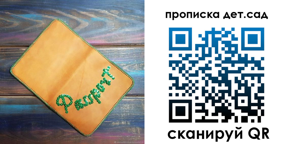 форма 3 в Якутске